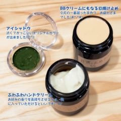 170606手作りコスメ 170606手作りコスメ • <a style="font-size:0.8em;" href="http://www.flickr.com/photos/60410788@N05/34473505184/" target="_blank">View on Flickr</a>