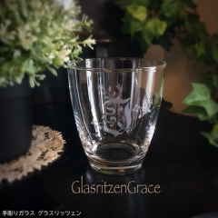 手彫りガラス グラスリッツェン 手彫りガラス グラスリッツェン • <a style="font-size:0.8em;" href="http://www.flickr.com/photos/60410788@N05/53866531463/" target="_blank">View on Flickr</a>