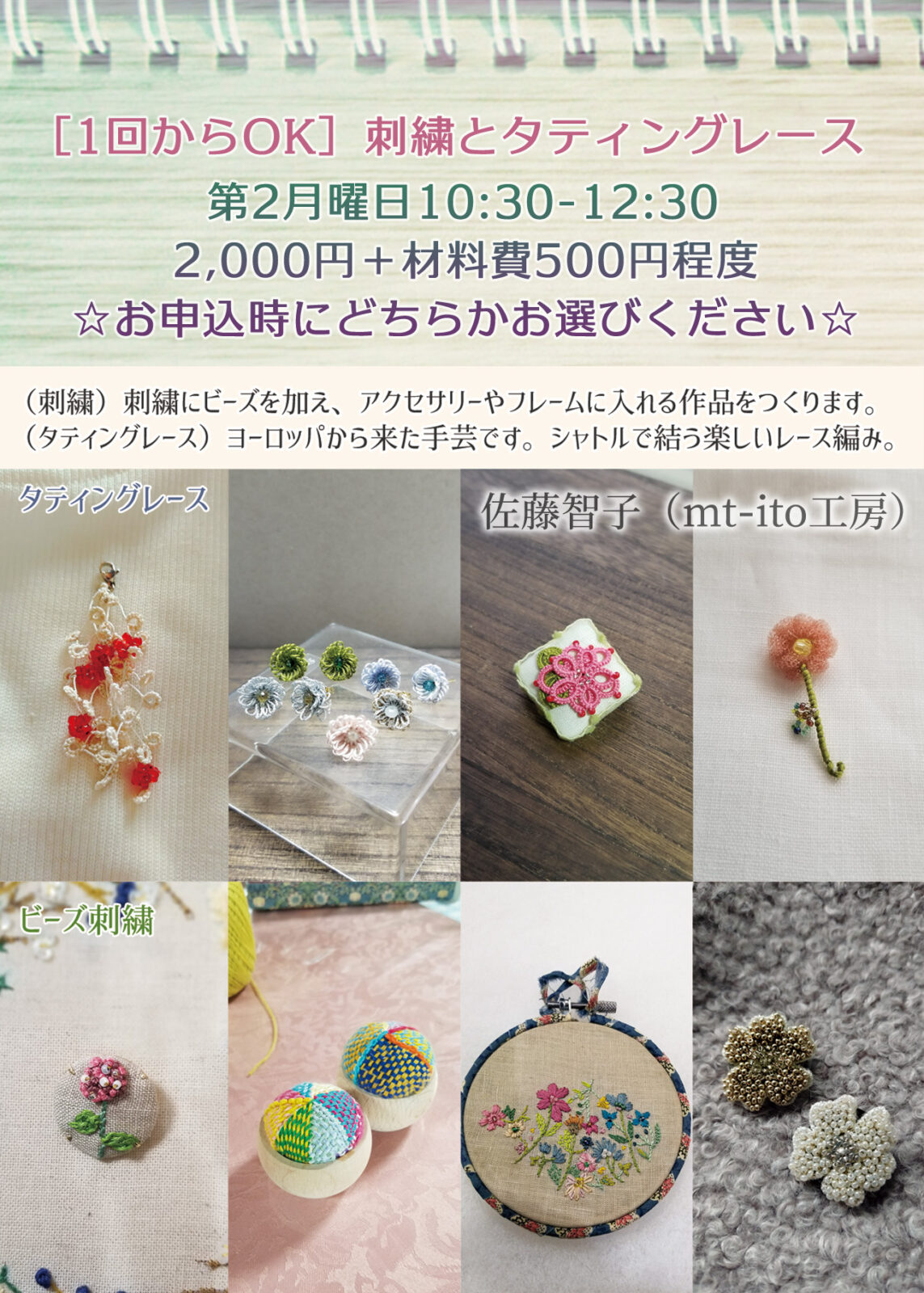 絵里様 完成品ご確認ページ ハンドメイド 【公式通販】